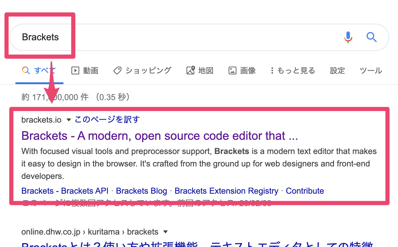 Bracketsをmacにインストールする手順を 初心者向けに詳細に解説します